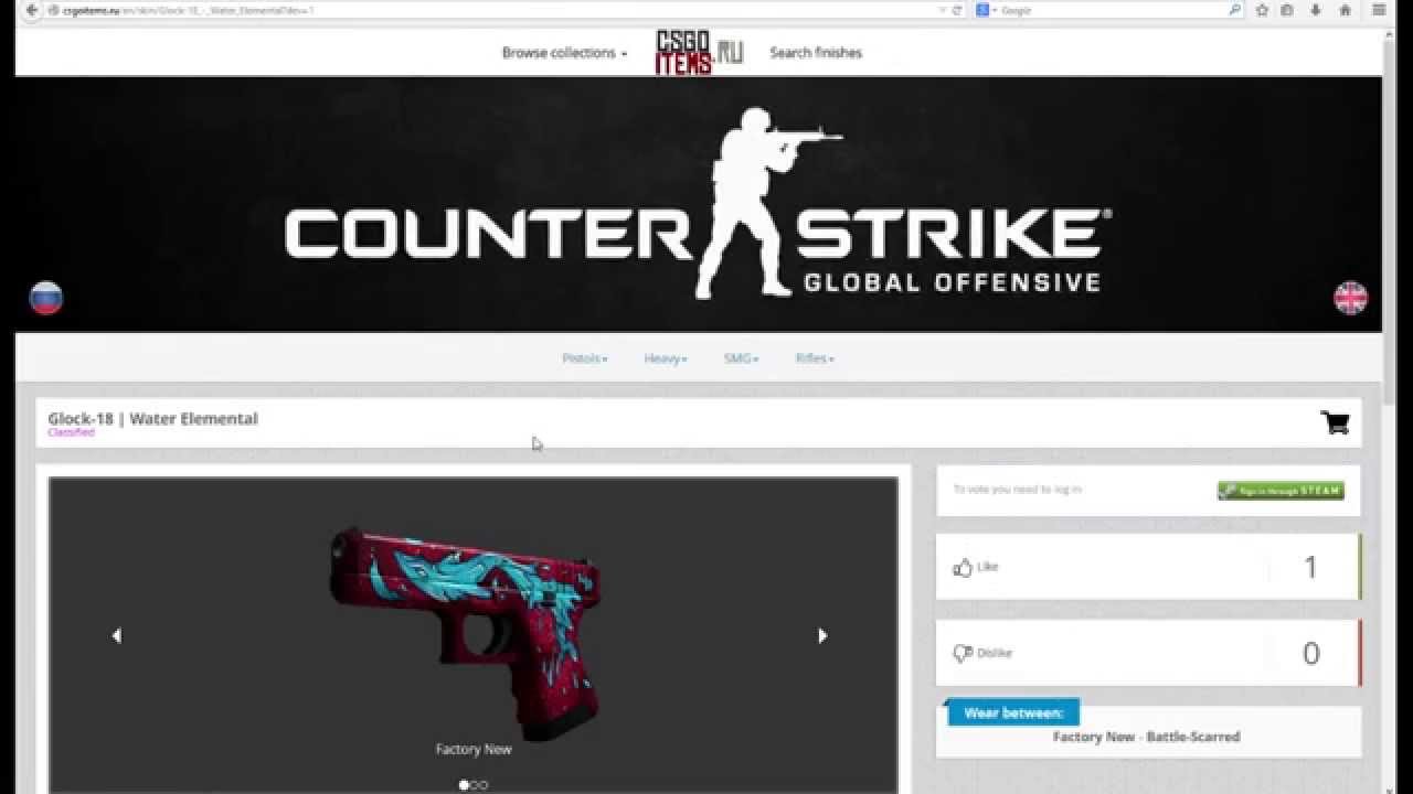 Comfortable Cardboard cs go skin instal the last version for android